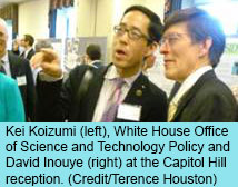 Inouye and Kei Koizumi 3.jpg